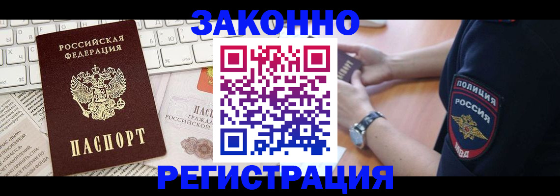 пропишу в квартире в Кеми