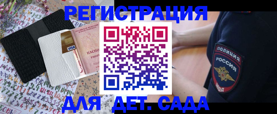 временная регистрация собственник в Кеми